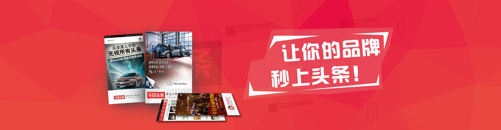 嘉模堂竞价托管