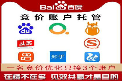 实战解析：SEM竞价优化助力企业快速获客